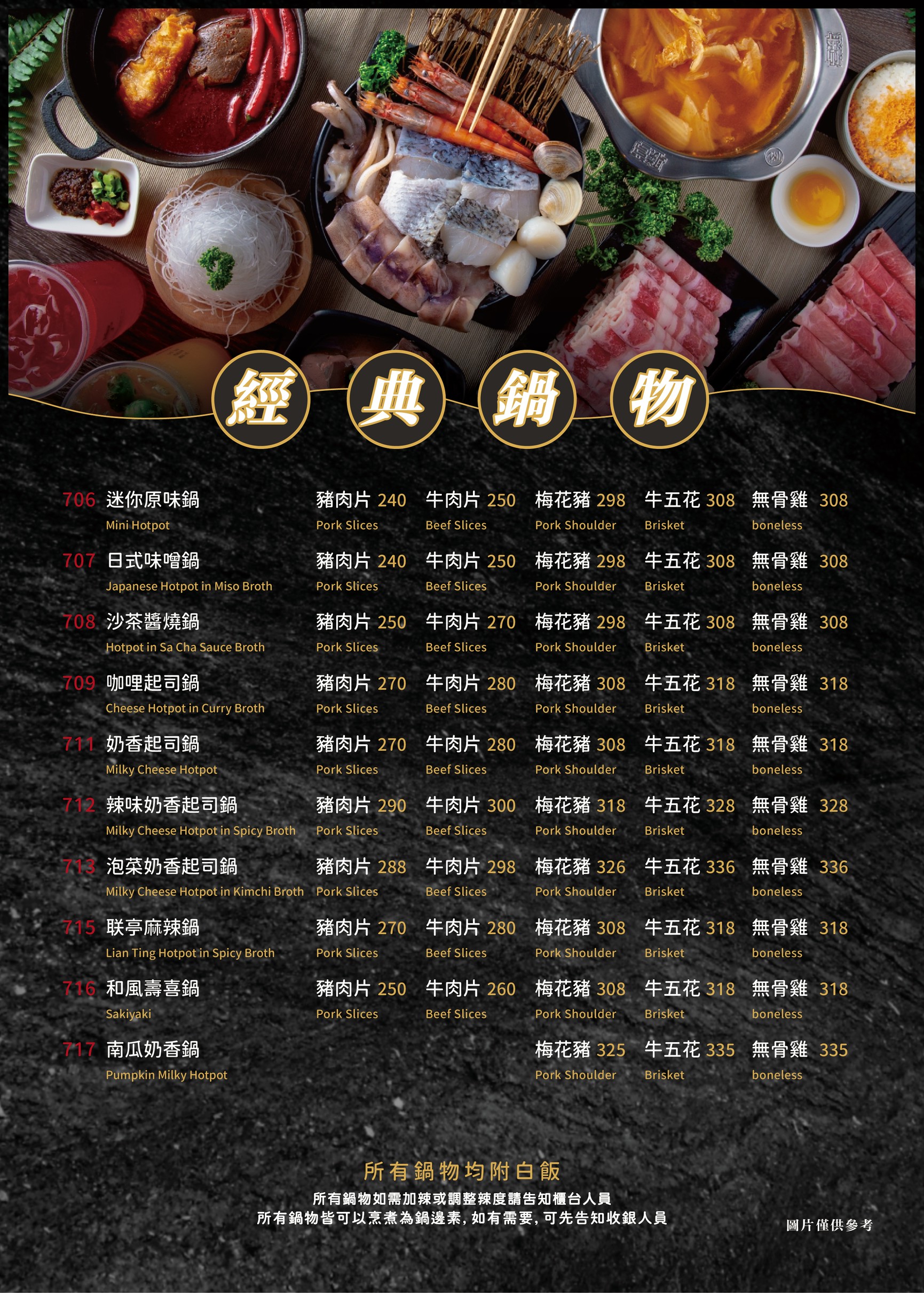 逢甲旗艦店菜單