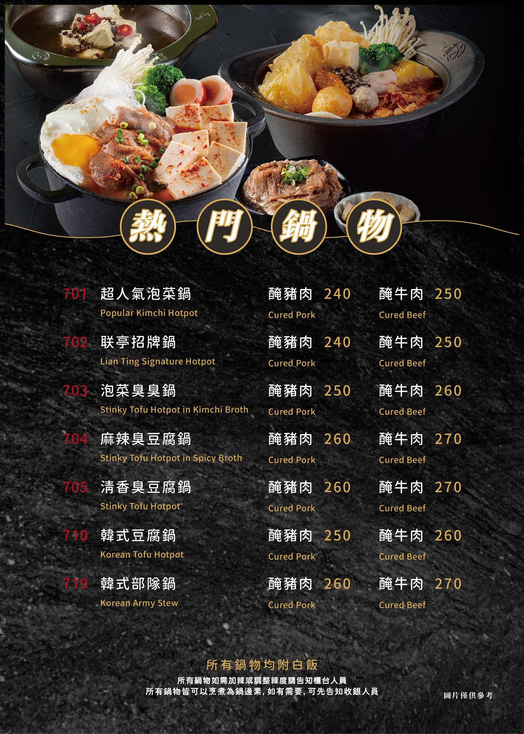逢甲旗艦店菜單